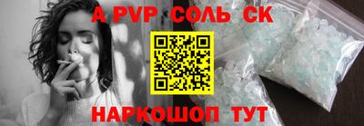 марки nbome Мариинск