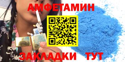 альфа пвп Лесосибирск