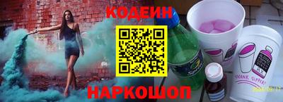 марки nbome Мариинск