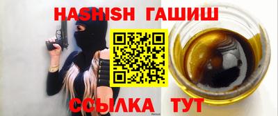 крисы Ливны