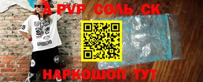 крисы Ливны