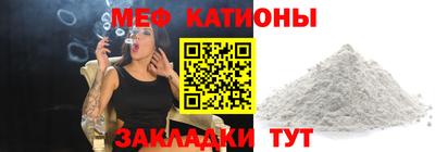марки nbome Мариинск