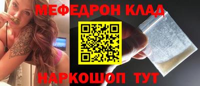 альфа пвп Лесосибирск