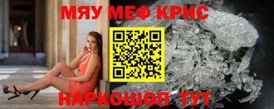 мдма Ликино-Дулёво