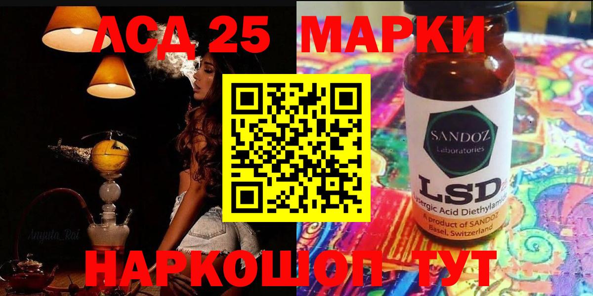 LSD-25 экстази  кракен как войти  Вход с VPN  LSD-25 экстази кислота  Гулькевичи  LSD-25 экстази ecstasy 