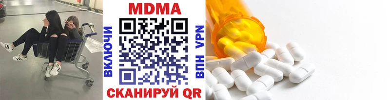 МДМА кристаллы  MEGA вход  Гулькевичи 