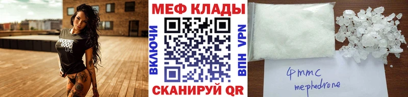ссылка на мегу зеркало цена наркотик Гулькевичи МЯУ-МЯУ mephedrone