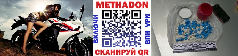 купить наркоту  Гулькевичи  МЕТАДОН кристалл 