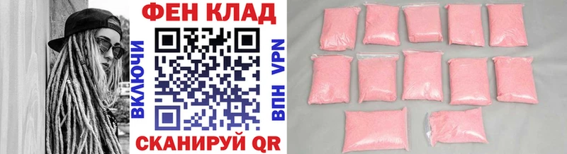 shop официальный сайт OMG tor Гулькевичи Метамфетамин кристалл