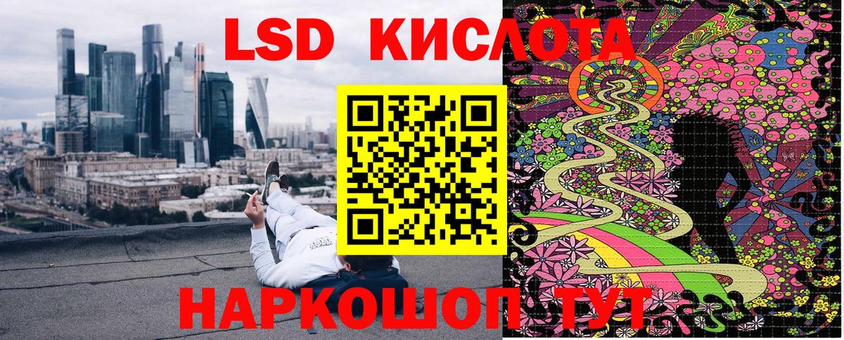 Марки N-bome 1,8мг Гулькевичи