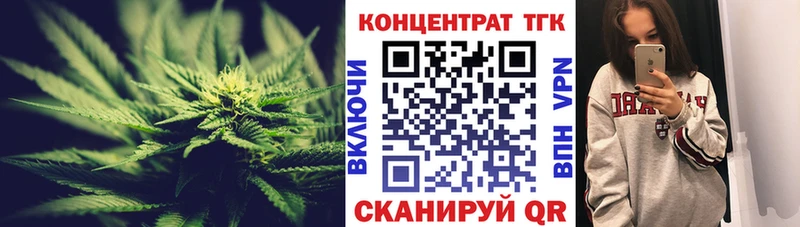 ТГК Wax  Гулькевичи 