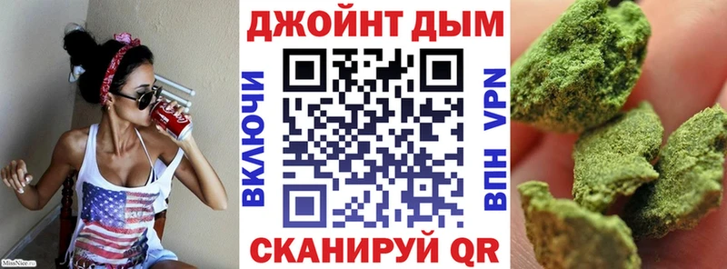 Конопля White Widow  Гулькевичи 