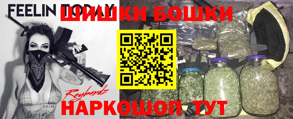 Шишки марихуана планчик  Шишки марихуана SATIVA & INDICA  Вход с VPN  Бошки марихуана VHQ  Марихуана Ganja  Гулькевичи 